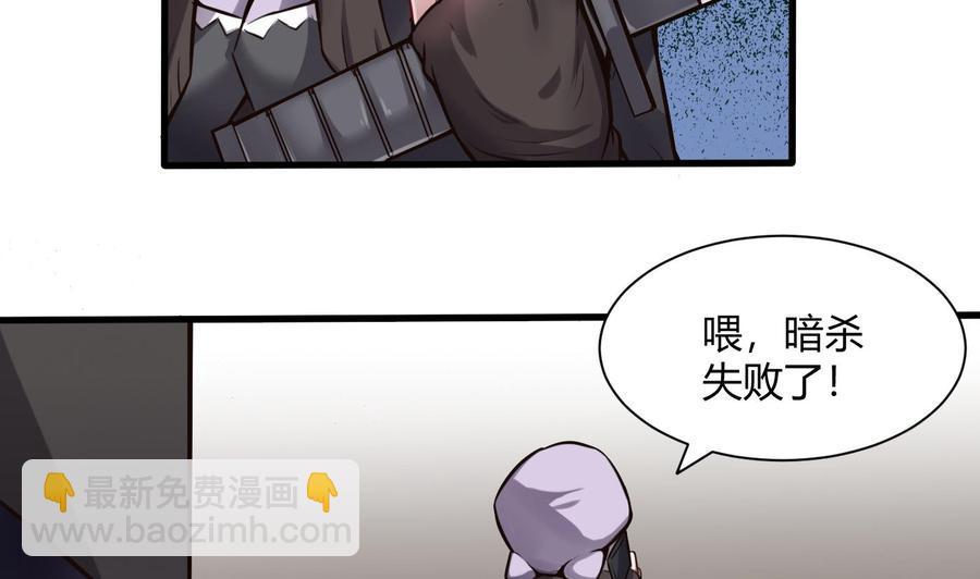 第58话 跟踪黑天鹅12