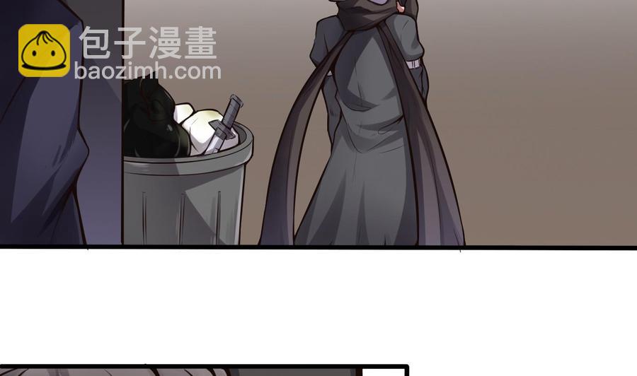 第58话 跟踪黑天鹅13