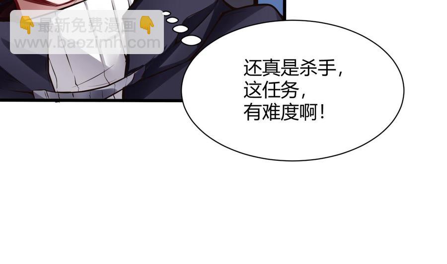 第58话 跟踪黑天鹅15