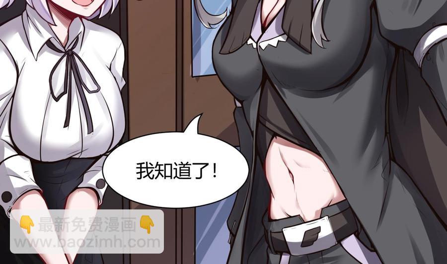 第58话 跟踪黑天鹅21