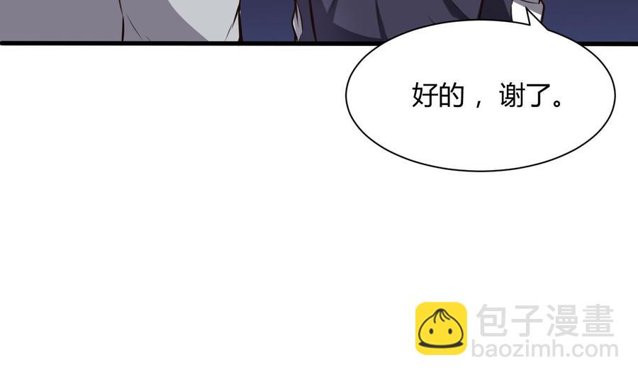 第58话 跟踪黑天鹅39