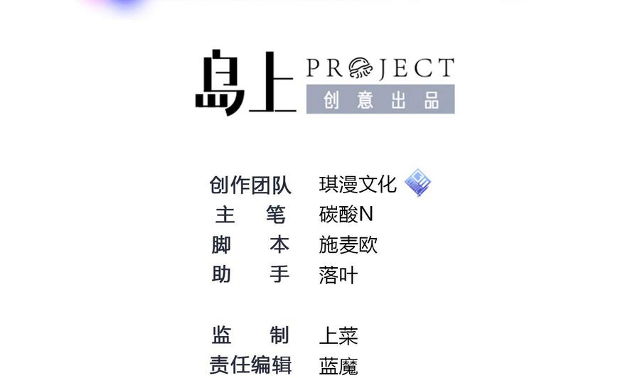 第59话 神器的级别1