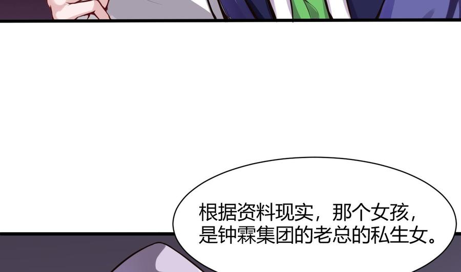 第59话 神器的级别13