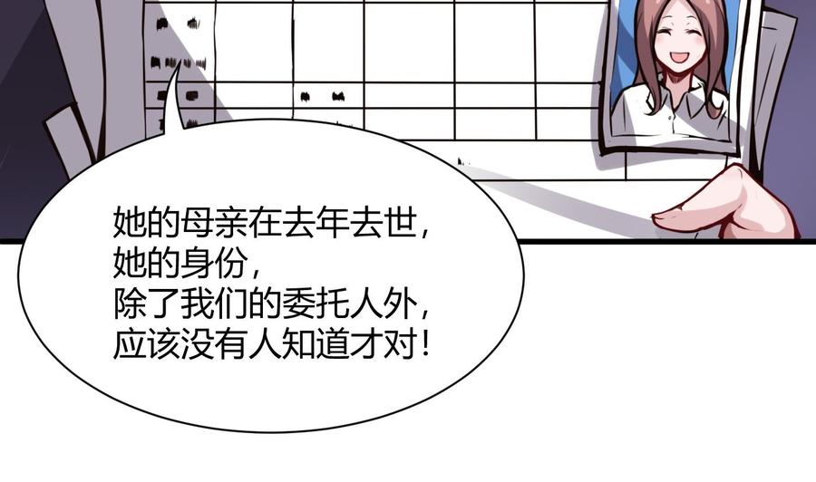 第59话 神器的级别15