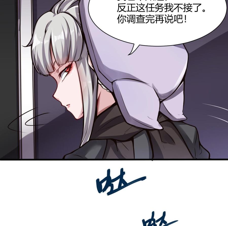 第59话 神器的级别18