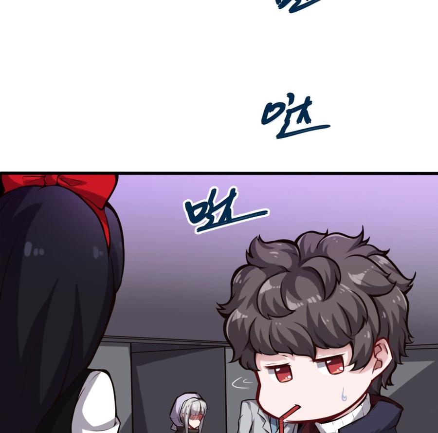第59话 神器的级别19