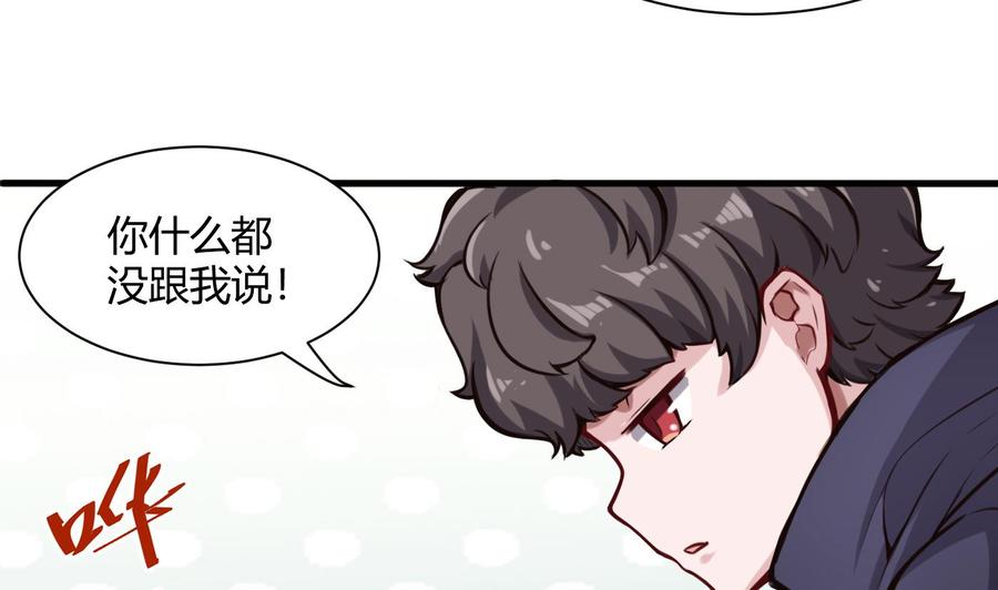 第59话 神器的级别25