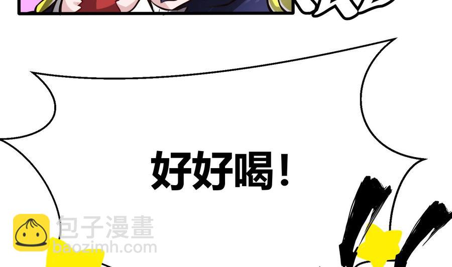第59话 神器的级别28