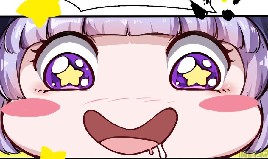 第59话 神器的级别29