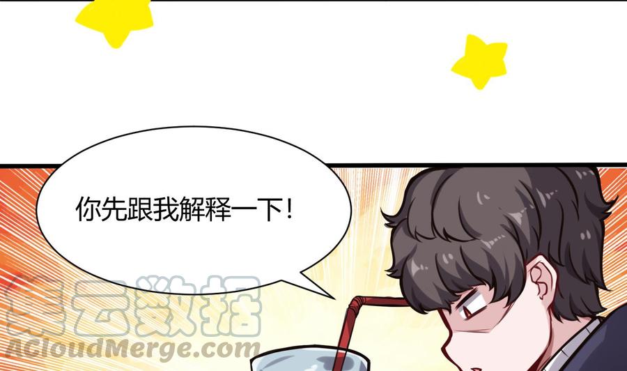 第59话 神器的级别30