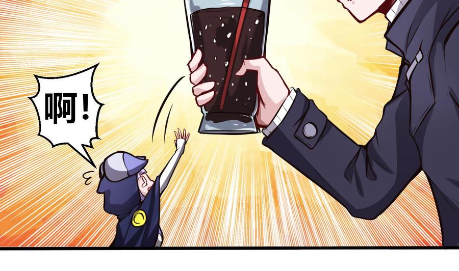 第59话 神器的级别31