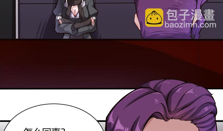 第59话 神器的级别4
