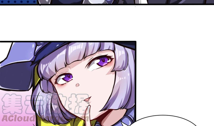 第59话 神器的级别40