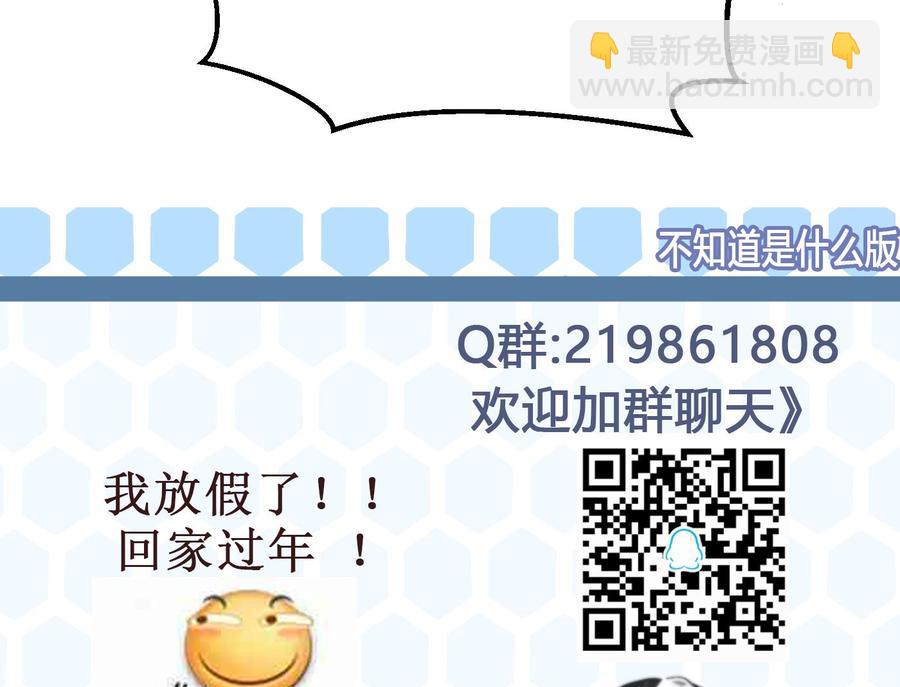 第59话 神器的级别43