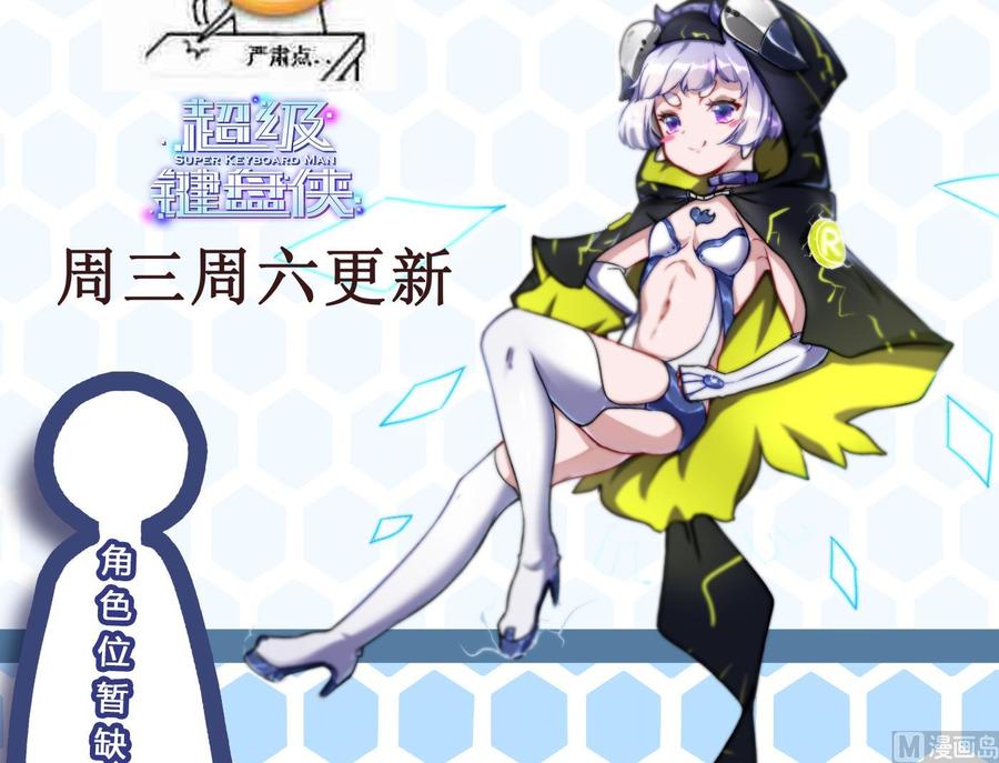 第59话 神器的级别44