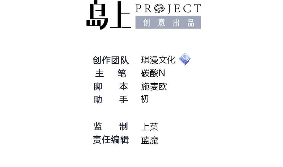 第62话 晚上陪我1