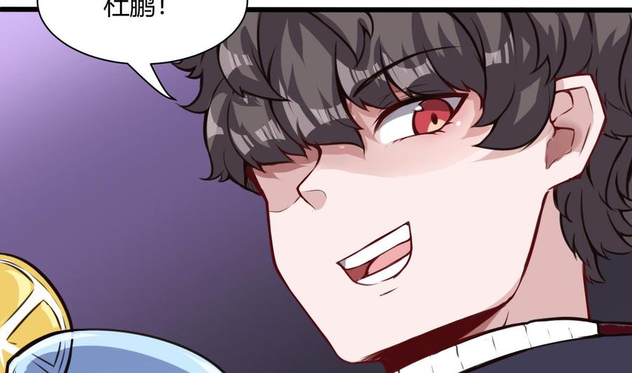 第62话 晚上陪我34