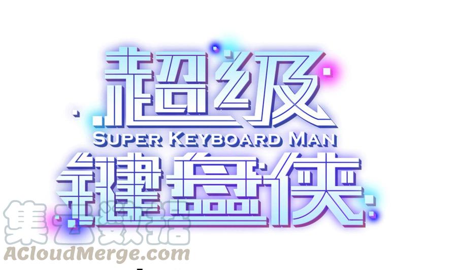 第64话 中计0