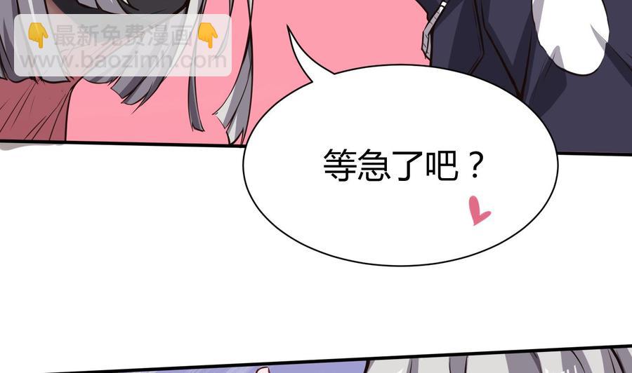 第64话 中计16