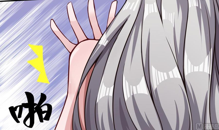 第64话 中计17
