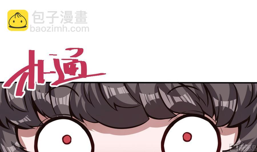 第64话 中计2