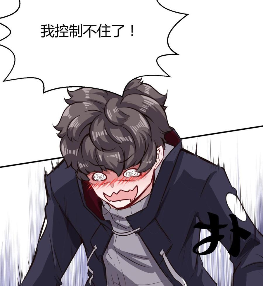第64话 中计21