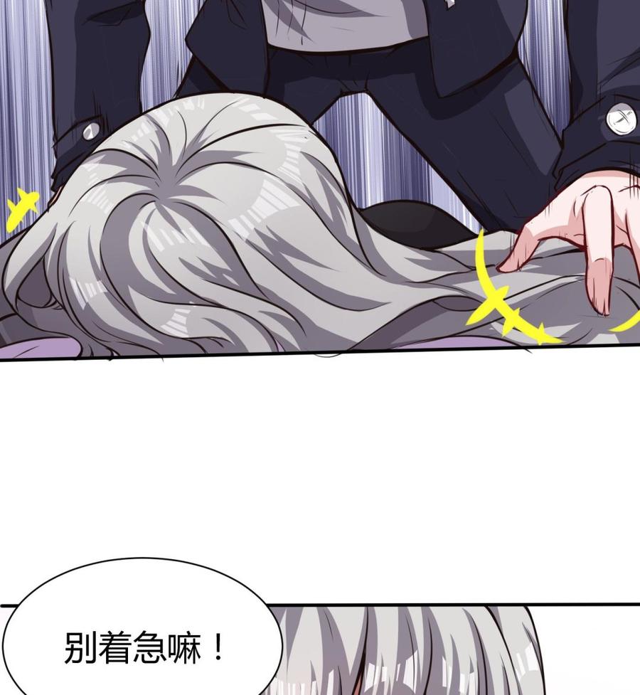 第64话 中计22