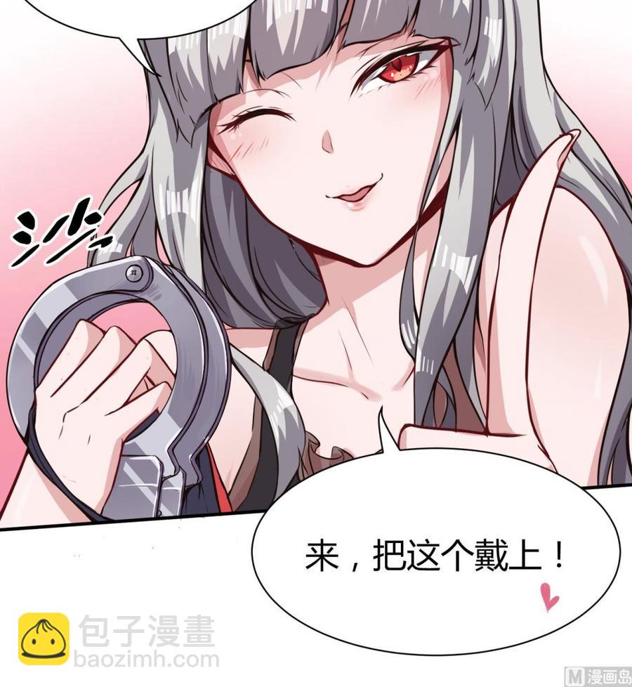 第64话 中计23