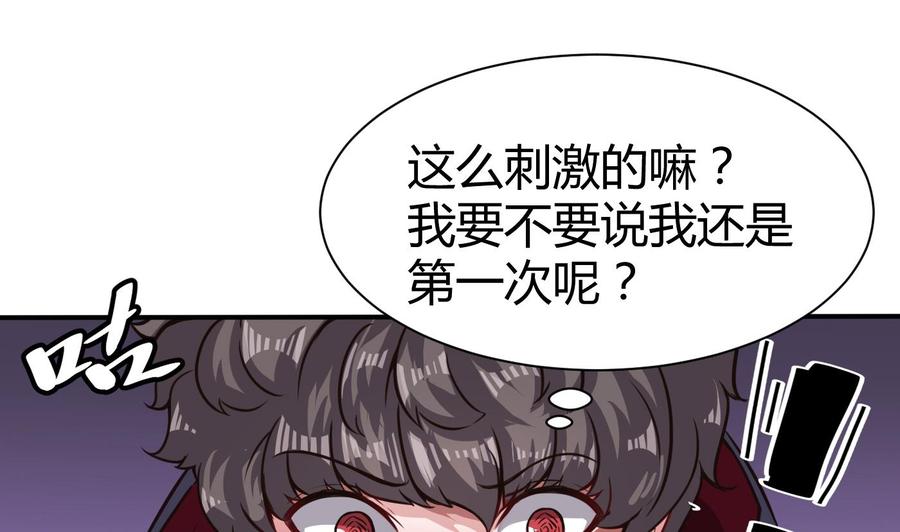 第64话 中计24