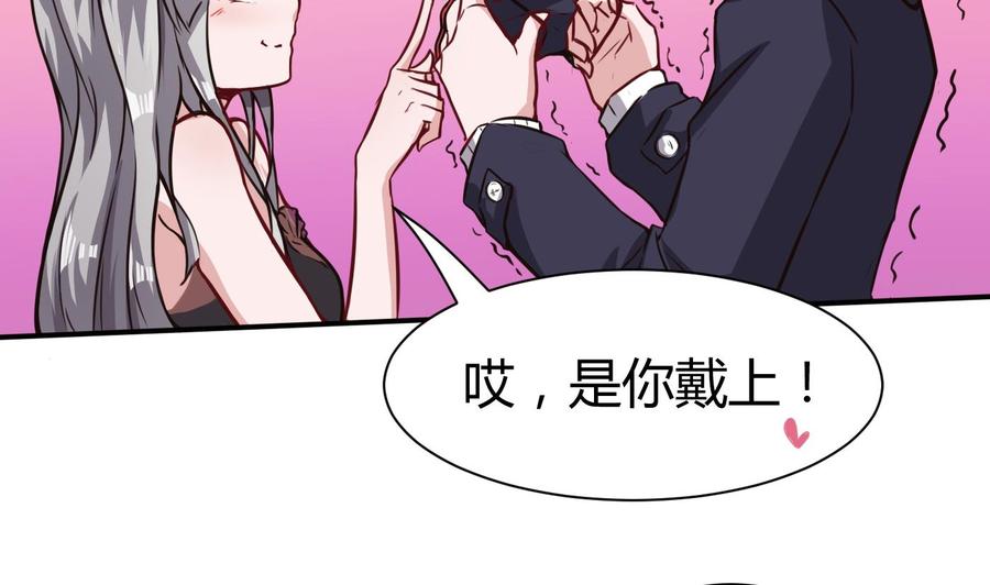 第64话 中计28