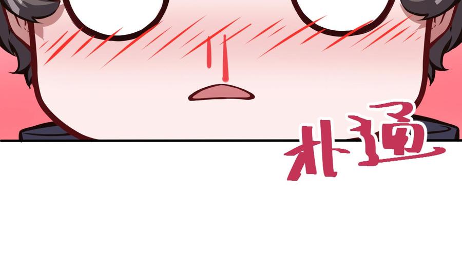 第64话 中计3