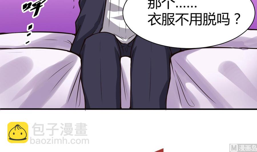第64话 中计32