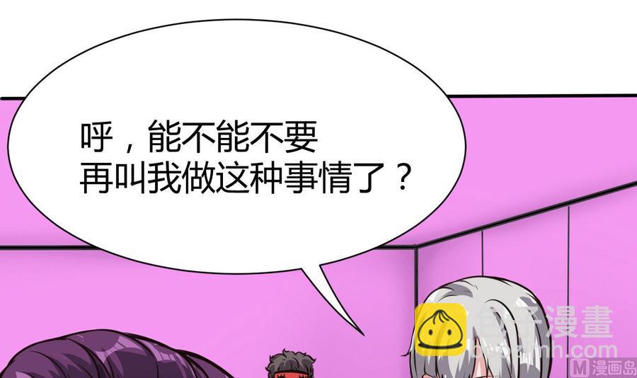 第64话 中计35