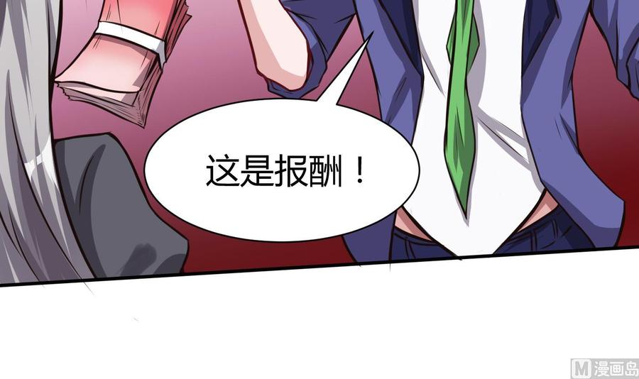 第64话 中计38