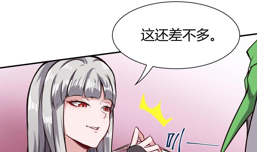 第64话 中计39