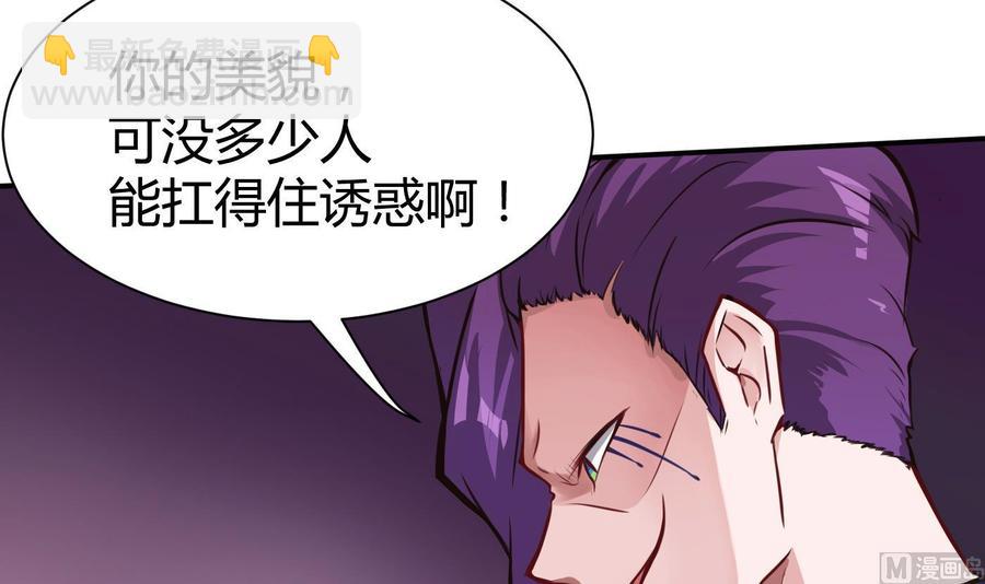 第64话 中计41