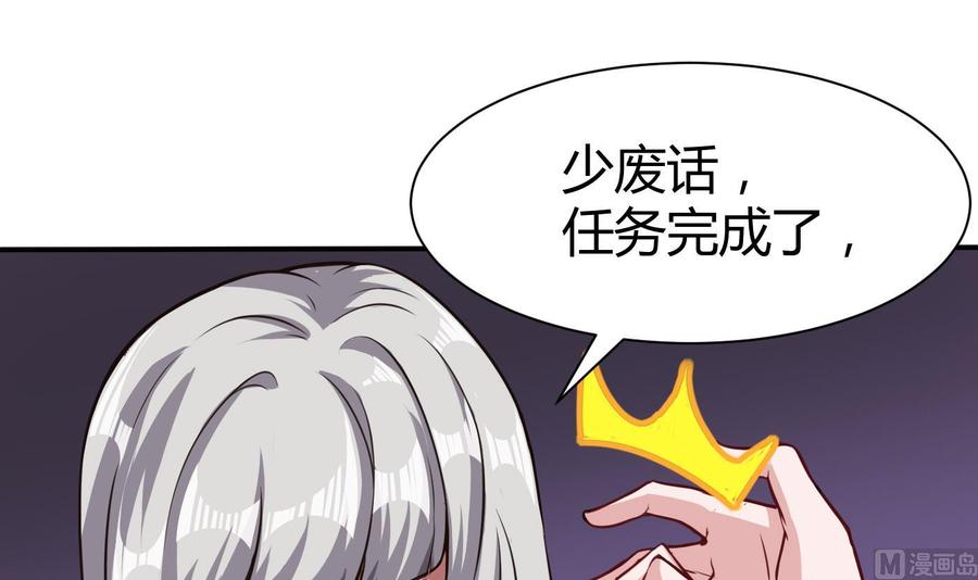 第64话 中计44