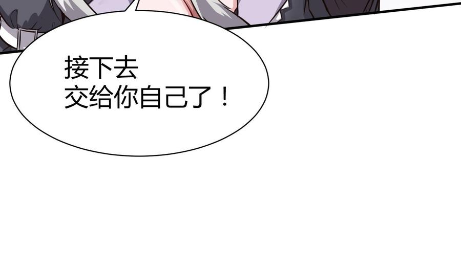 第64话 中计50