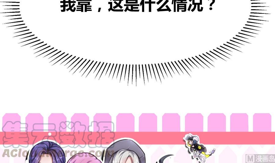 第64话 中计54