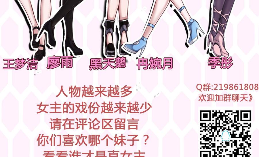 第64话 中计56