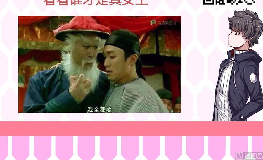 第64话 中计57