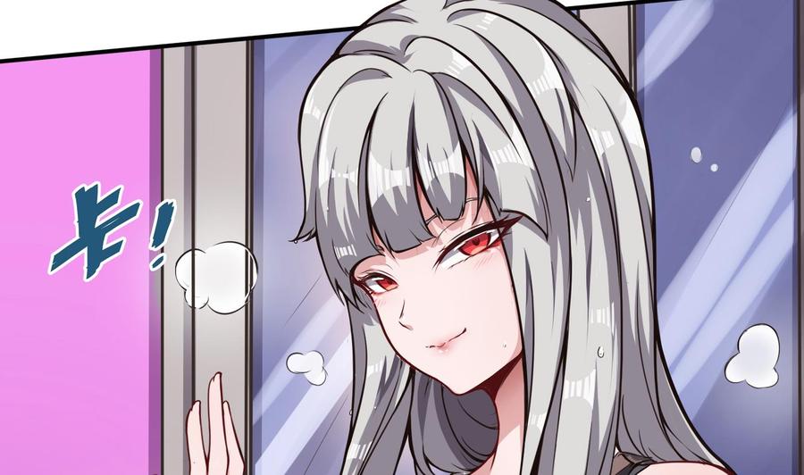 第64话 中计9