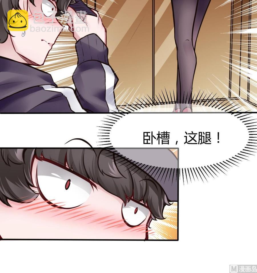 第69话 钟霖集团17