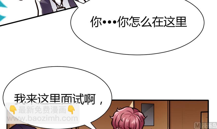 第69话 钟霖集团23