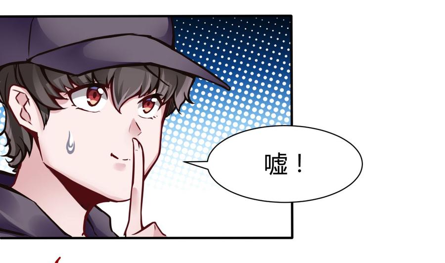 第69话 钟霖集团28