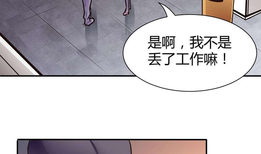 第69话 钟霖集团34
