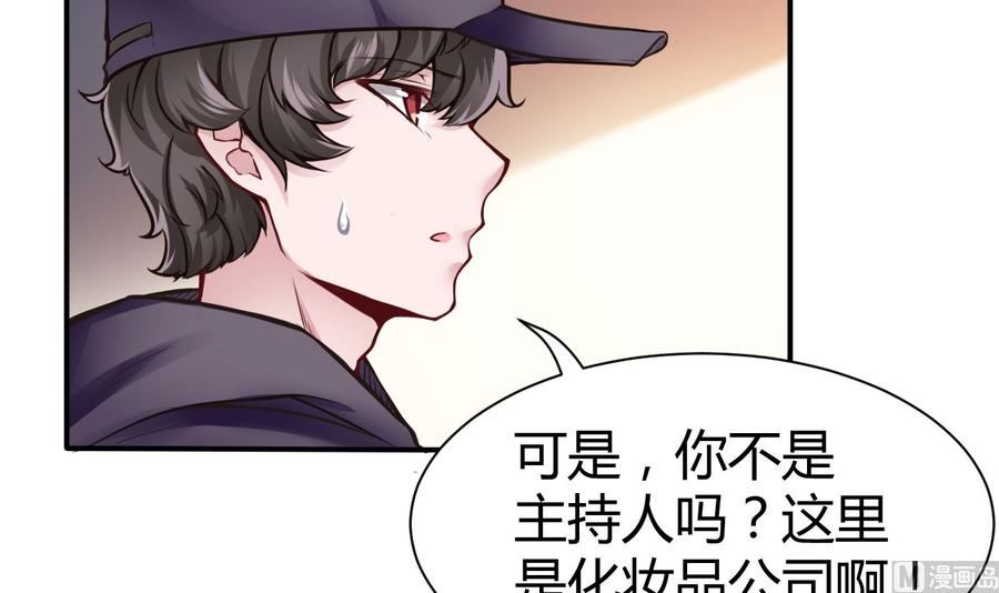 第69话 钟霖集团35