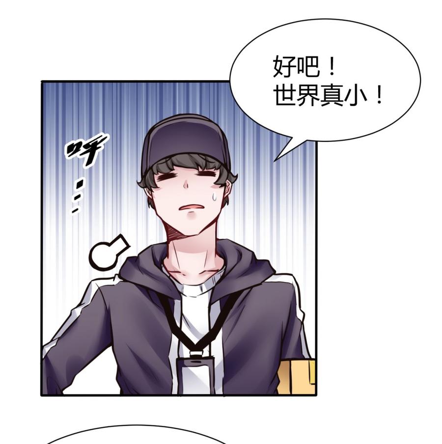 第69话 钟霖集团37