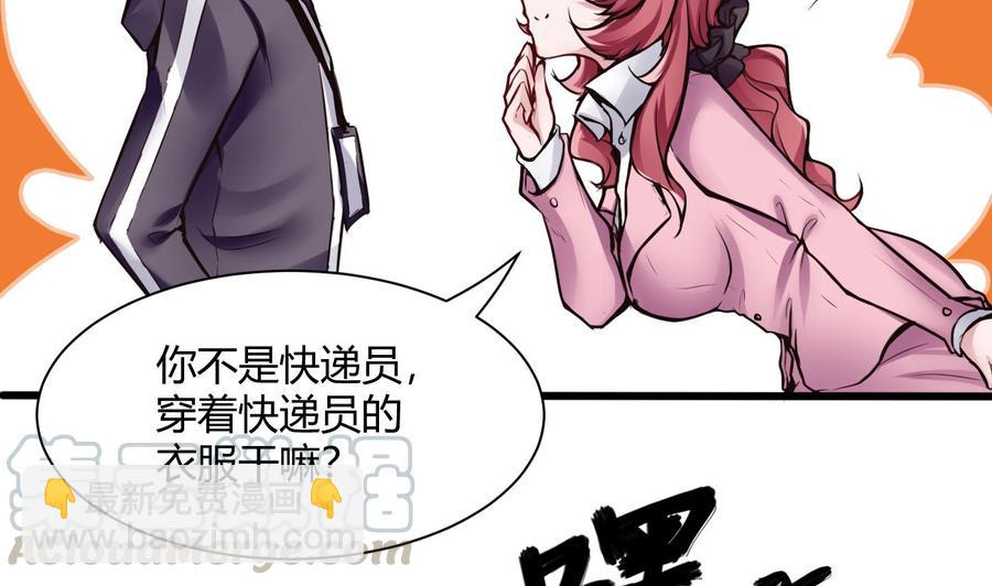 第70话 钟霖10
