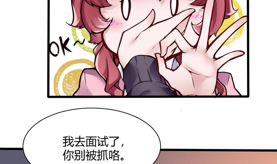 第70话 钟霖15